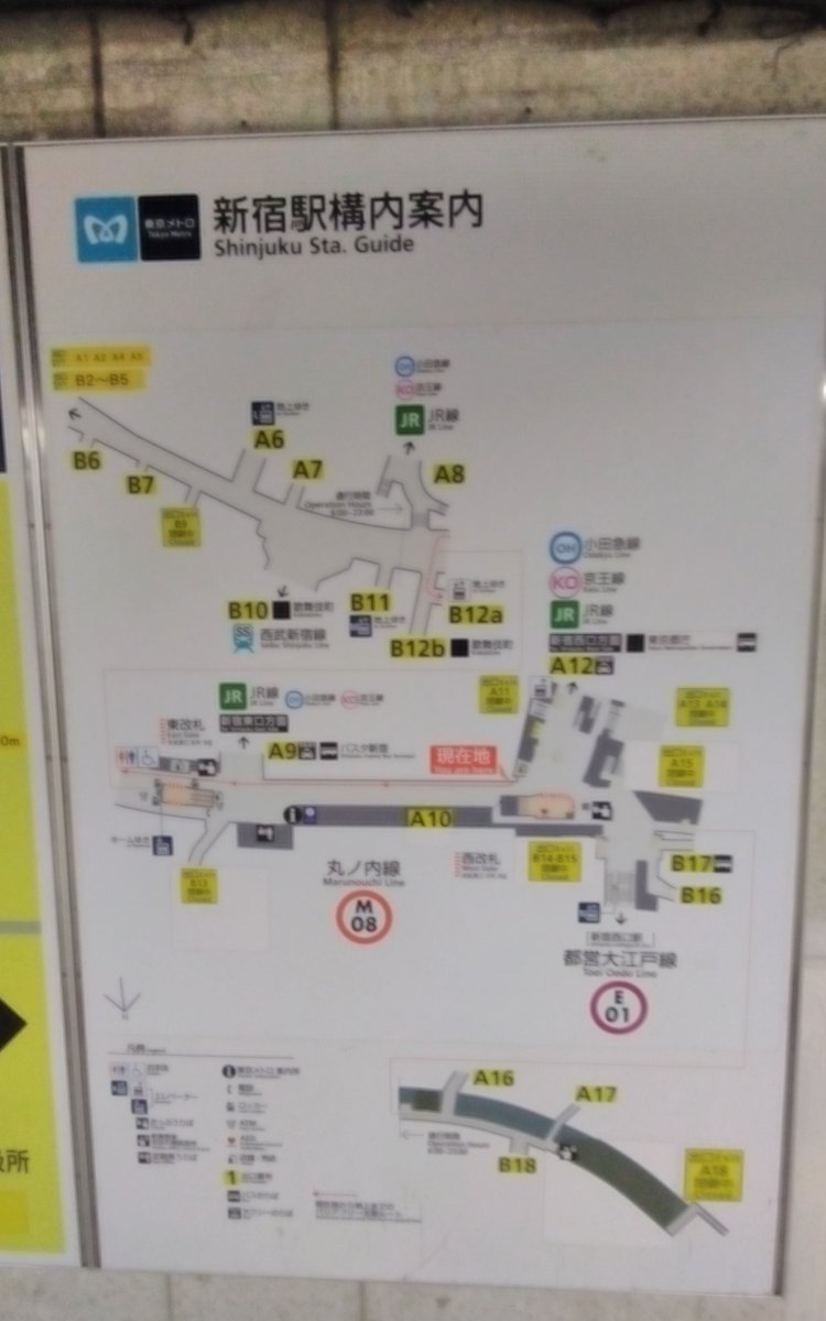 tw_info_kmt's tweet photo. AKB48
新宿駅
東京メトロ丸ノ内線の通路
ロート製薬
カラミー
広告

星月花
八木愛月
佐藤綺星
伊藤百花

場所は画像の現在地のすぐ左側

昨日あづたちの来た場所に
掲載初日にも撮りましたが
会社の出勤で今朝先程撮りました。 https://t.co/WrCawBD6qS