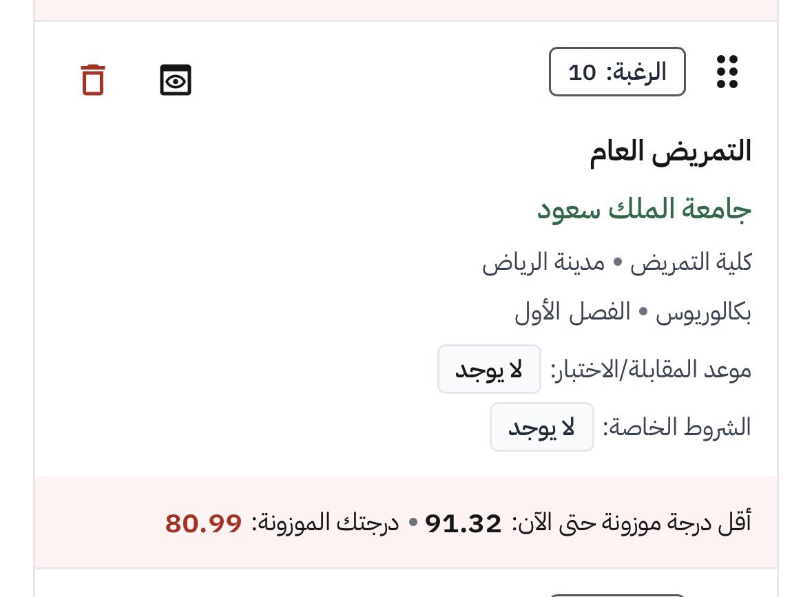 also8_'s tweet photo. متتتت مافي ابجح مني https://t.co/qlP2x2xajt