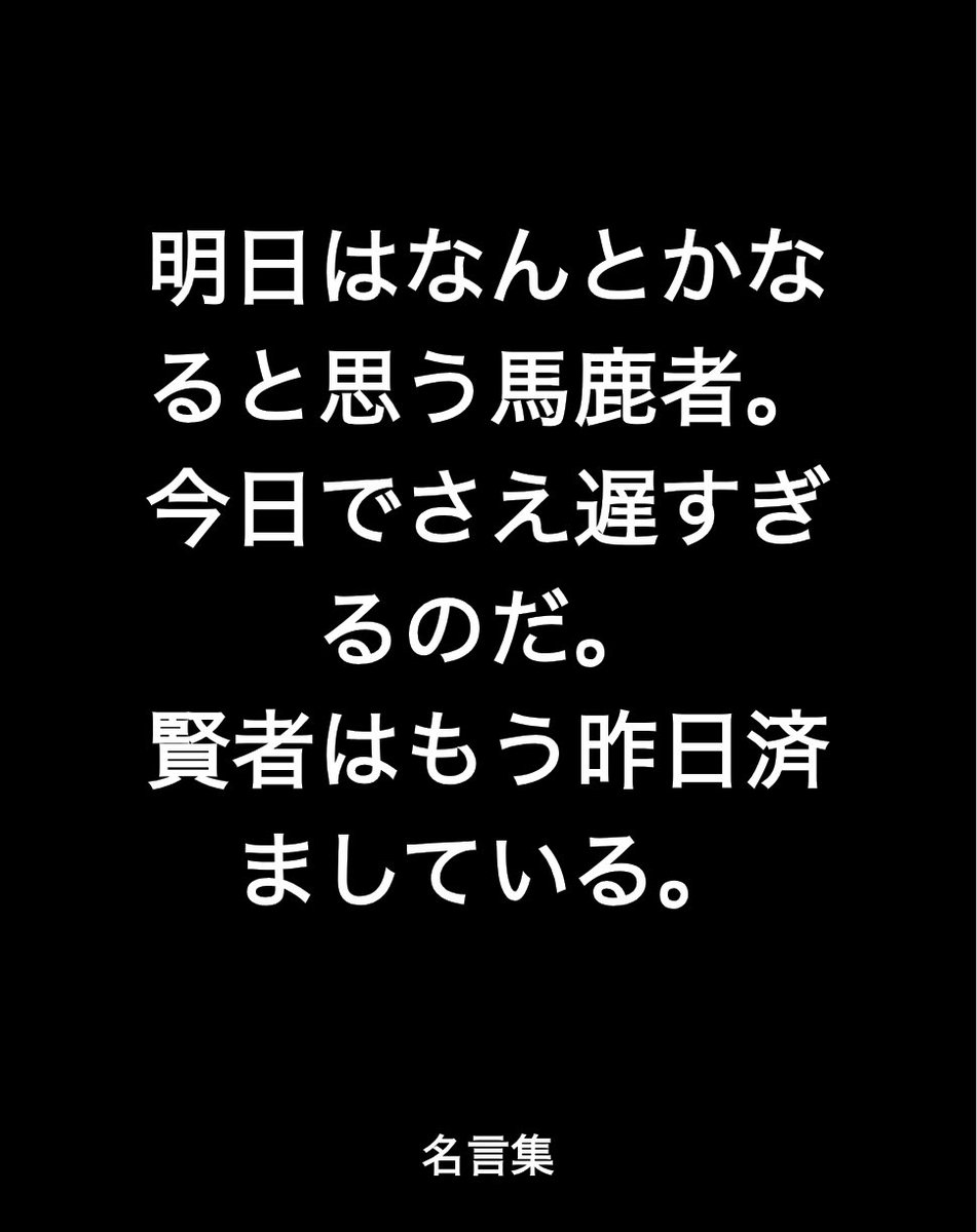 tomosan310's tweet photo. https://t.co/1lUl6CCdZU