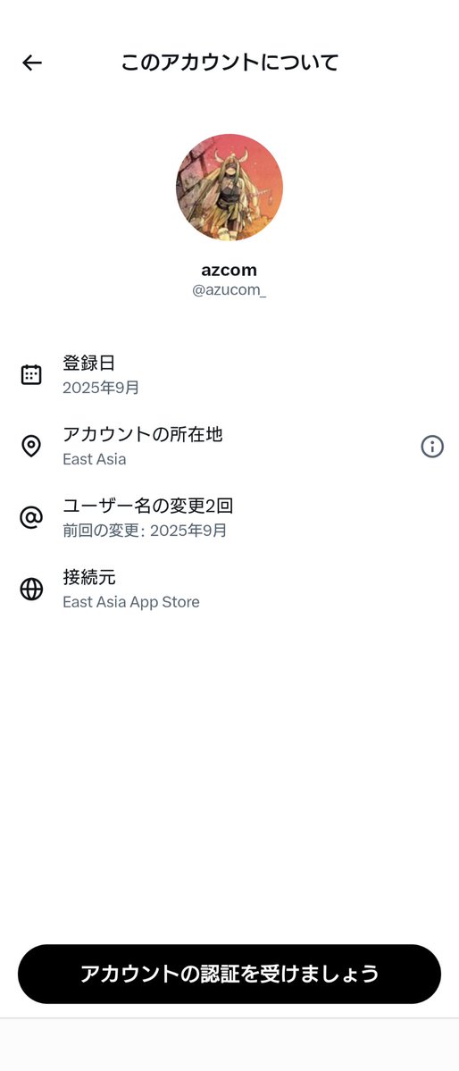 ryoma09012's tweet photo. やけに中華風だなと思ったらEAST ASIA の工作員のようです。 https://t.co/s9OG64vSFa