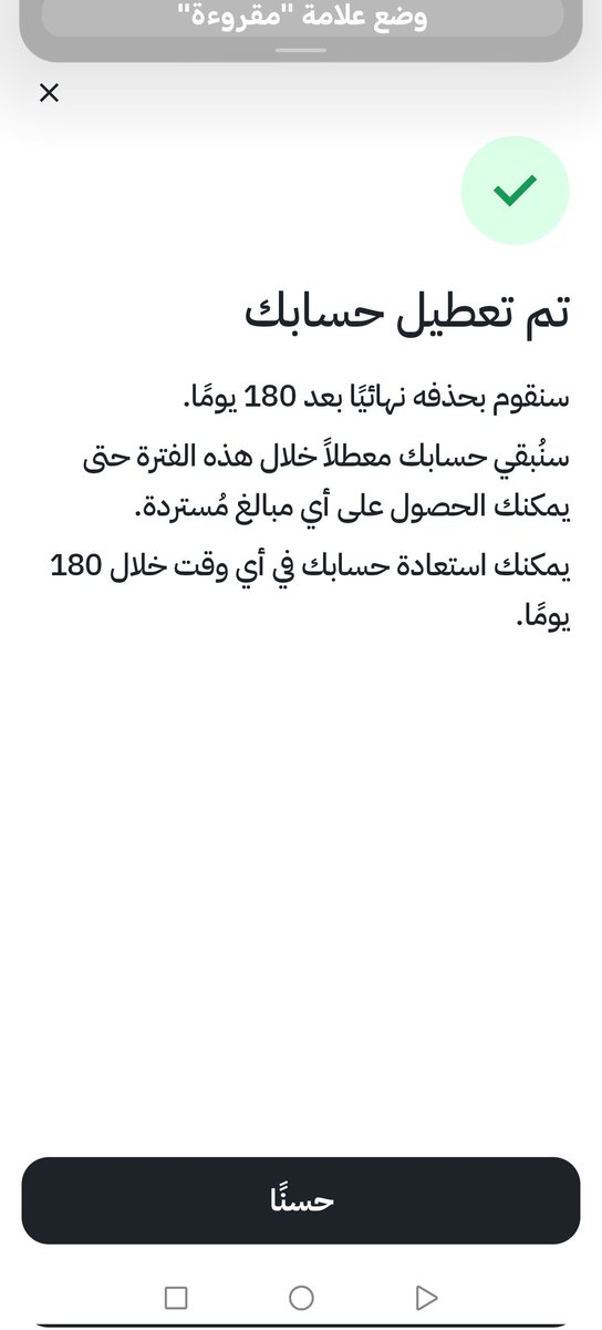 nz_imn's tweet photo. @xyahyajx @tu_u_k @asktabby ابشرك والله توه الحين https://t.co/lUXLzXDdpO