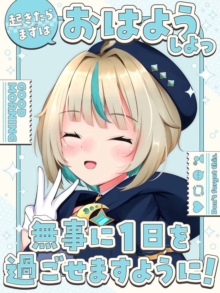 SolLua__amn's tweet photo. #おはようVtuber 
おはるあ☀️
たくさん寝た〜.ᐟ.ᐟ

今日は浮上率低めです🥲
配信もおやすみ🌱⋆｡
代わりに切り抜きショートあげてます✂️

次の配信は週明けかな〜🌟

週末も無理なく過ごしてね🐿ﾞ
よい日になりますよーに🪄💫 https://t.co/tjH4tEkSk4