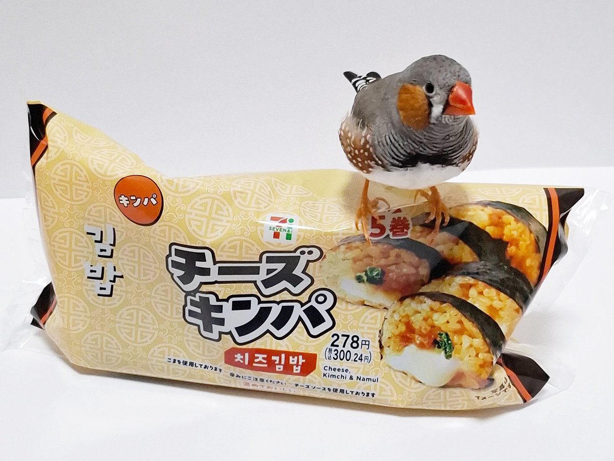 SunFieldValley's tweet photo. チーズキンぷぁ
#パピプぺぇシリーズ https://t.co/67DZWUk1UV