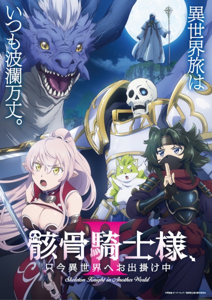 Donghua and Anime Powered (@AnimePowered) / Posts / X