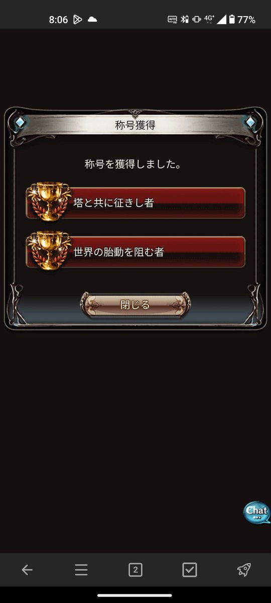 zebra758's tweet photo. 十賢者4アビコンプリート！！
砂ありがてぇ
#グラブル https://t.co/CnsMRN1xZP