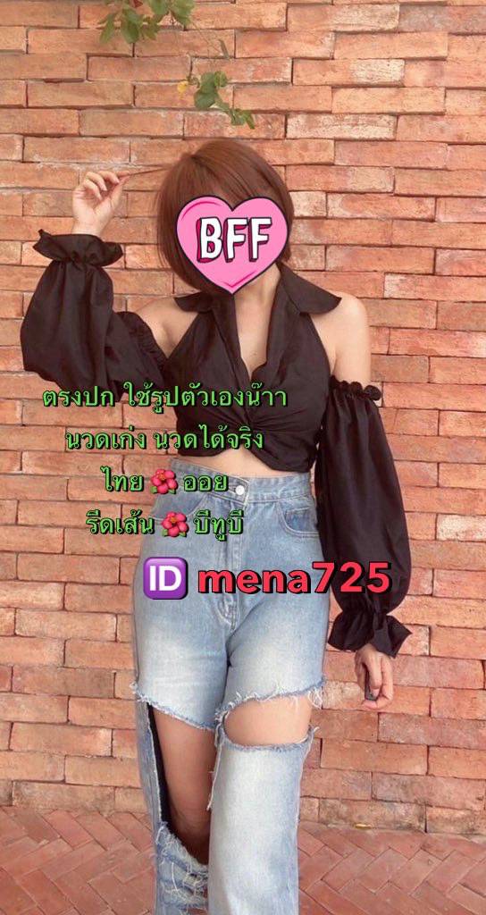 jus875655's tweet photo. #ราชบุรี #รับงานราชบุรี https://t.co/qWfKARkQvK