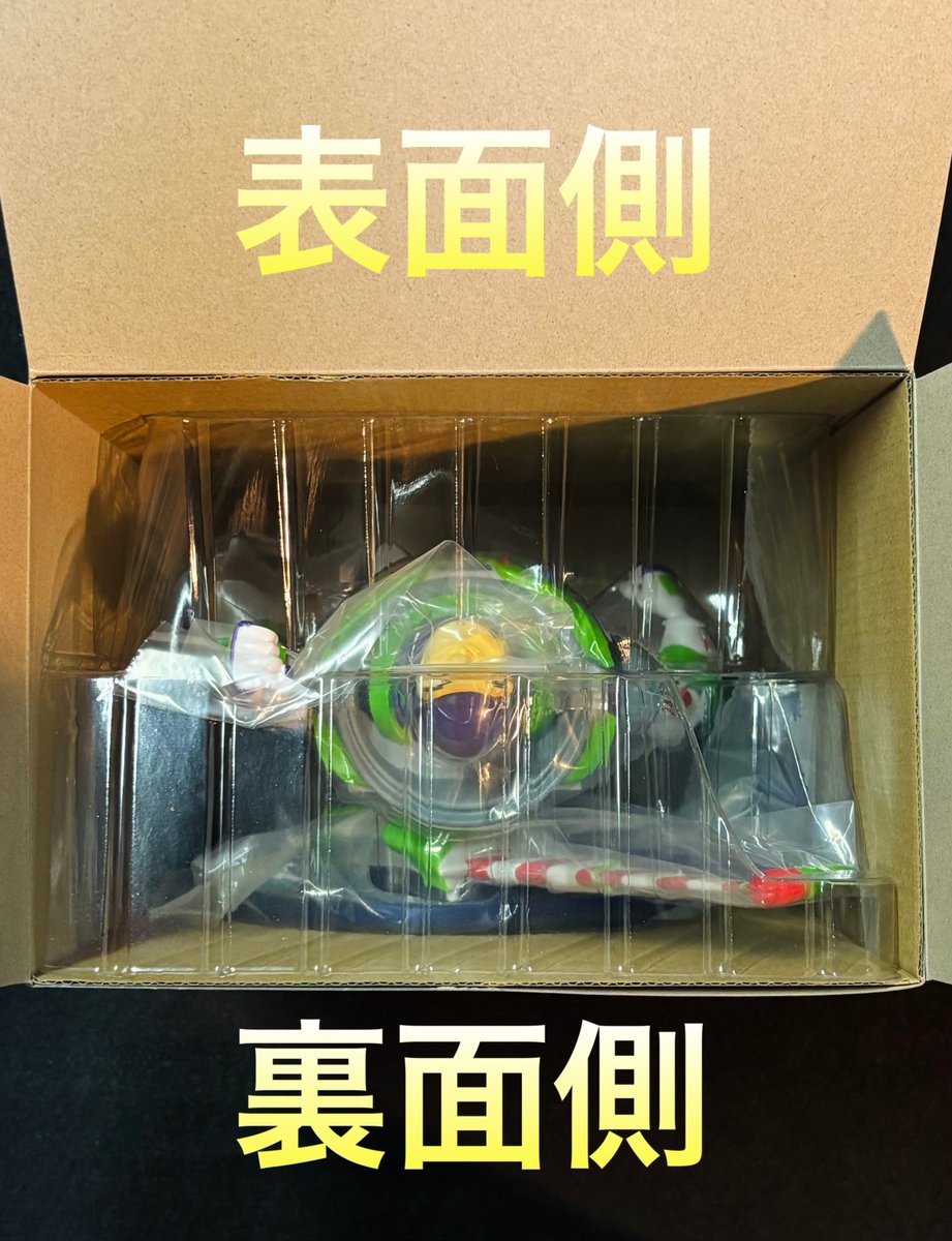 831suky's tweet photo. トイ・ストーリー5 FIGURIZMα 
バズ・ライトイヤー フィギュア

パッケージの雰囲気と箱のデカさで、
トイ◯らスで売ってそうなオモチャ感が😂笑
本体もかなりデカいです🫪

無限の沼へ、さあ逝くぞ！✊🙄笑

【獲得個体の重心情報】

・裏面側が重い

・上下は僅かに動く感じはあるが、
　ほぼ真ん中

・左右も僅かに動く感じはあるが、
　外箱表面側から見て、
　左上下側が少し重めでした🤔

⚠️中身の入れ方や動き方は個体差の可能性あり⚠️

※重量:約770g

※箱:約225×155×265

#重心情報 #フィギュア