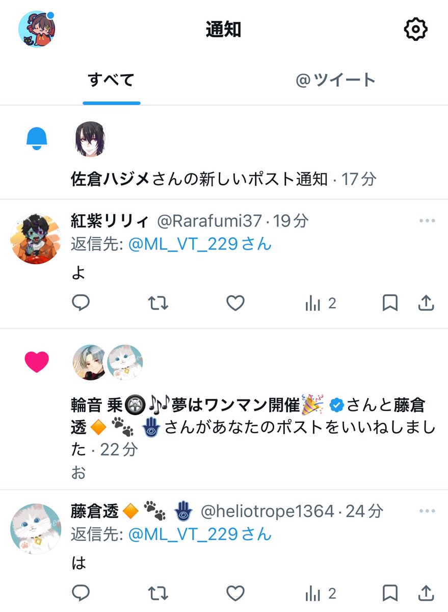 ML_VT_229's tweet photo. お！すごい！皆さんの力でおはよが揃いました！
配信はありません https://t.co/dvYFfCFUxk