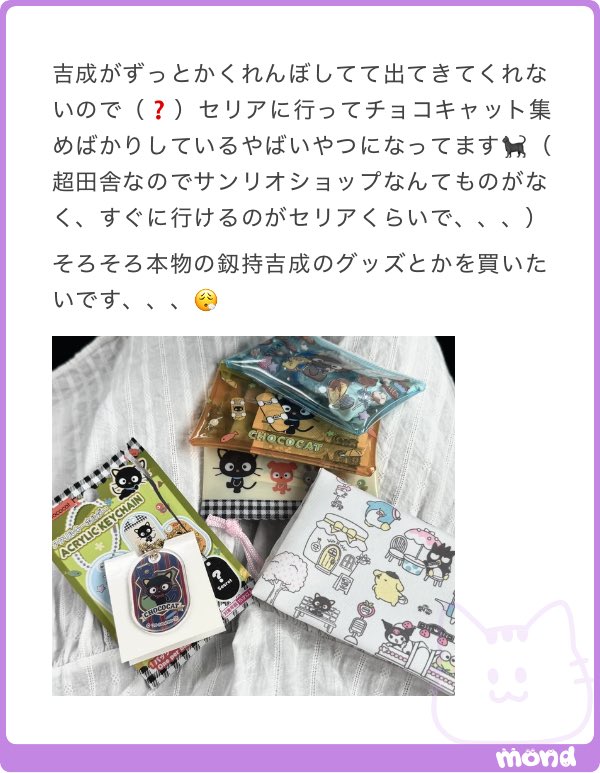 釼持 吉成 N (@n88_nyaa) / Posts / X