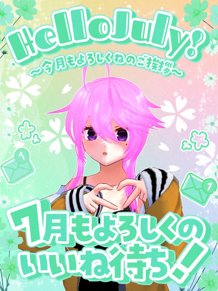 おはよう！ 今日は土曜日！ 休みだし、のんびり過ごそう