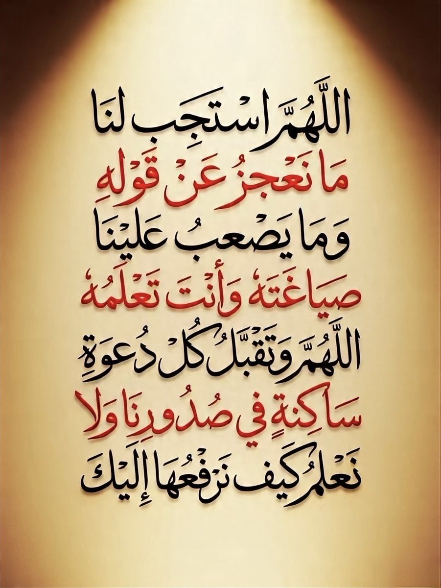 ya_allah_2's tweet photo. https://t.co/d6NJnYr5HT