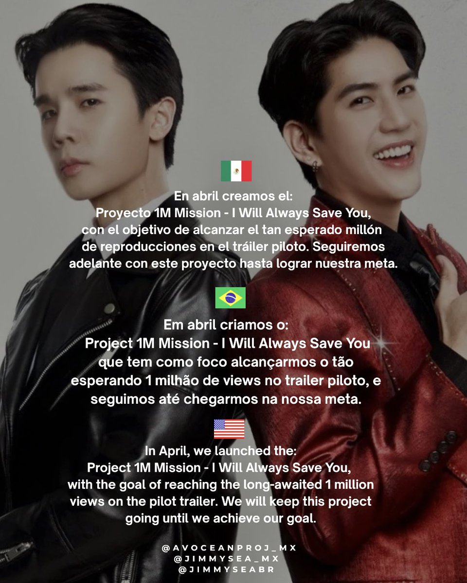 JimmySeaBR's tweet photo. Juntos somos mais fortes 💜🩵

PROJECT 1M MISSION 
I WILL ALWAYS SAVE YOU 

#IWillAlwaysSaveYou #JimmySea https://t.co/LMSwEdvz8a