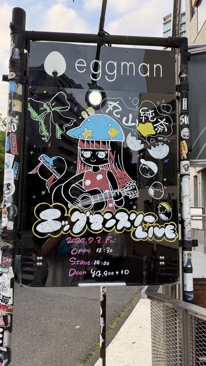 ji_0108's tweet photo. すーちゃん3ヶ月連続ワンマン完走おめでとう！ナミさんのピアノとナツキさんのギター、ゲストyuraちゃんとの共演まで観られて贅沢すぎた...！すーちゃんの歌声やっぱり最高です。そして、11月には東京、大阪のZeppライブ決定の嬉しい報告も！今からワクワクが止まりません😊
#丸山純奈 https://t.co/BD624bWPsx