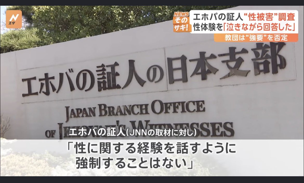 hihihihiahahah3's tweet photo. https://t.co/g1frB6meW5

組織防衛の為なら平気で嘘をつく https://t.co/FfkiTKOVQG