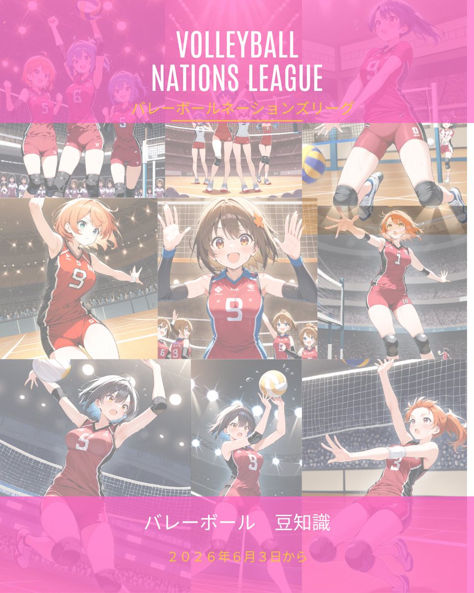 dbetjapan's tweet photo. ネーションズリーグ Week3・ホーム開催🇯🇵

7/8（水）ブラジル戦からスタート！

バレーボール脳のストレッチしましょう

🏐 #バレーボールクイズ

Q. バレーボールのボールの重さは約ｇ？
①　200g
②　270g
③　330g

分かった人はコメントで解答！
リンクはリプ欄👇 https://t.co/UXrgfT3HUP