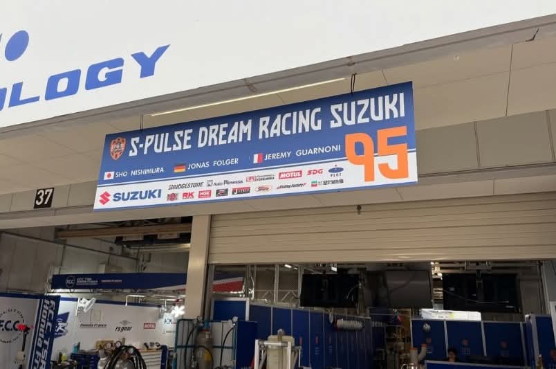 72Project2025's tweet photo. 7/5は鈴鹿8耐の決勝です！

EWCクラス 
#95 S-PULSE DREAM RACING SUZUKI

SSTクラス
 #56 TEAM KOHSAKA &amp; Takahon Racing

皆さんの熱い応援がチームの力になります！
ぜひ現地で、またはライブ中継で、両チームへの応援をよろしくお願いします！

#鈴鹿8耐 #Suzuka8H https://t.co/RpwNKLi3Yb