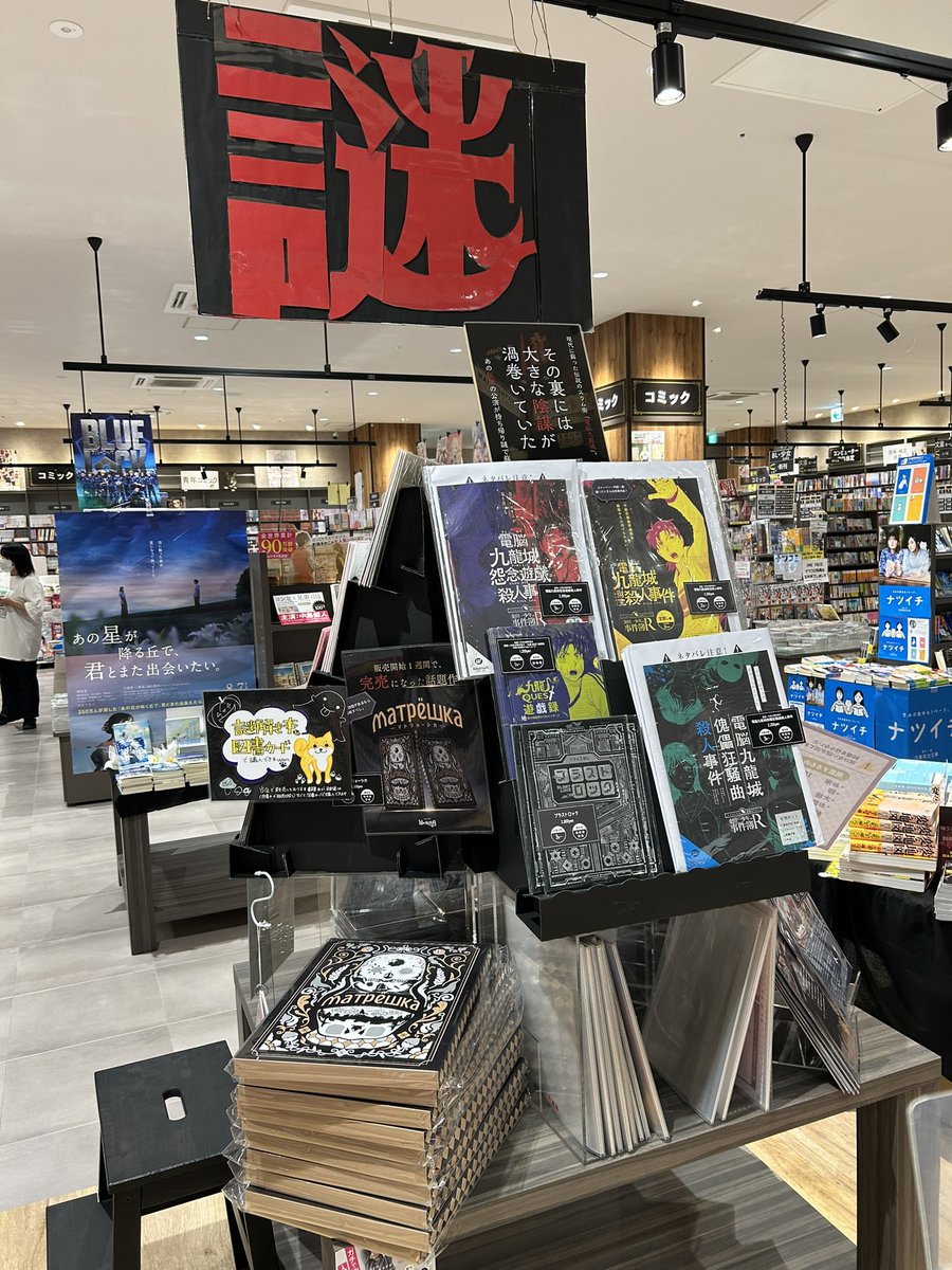 TAKARA PORT (タカラポート) on X: 