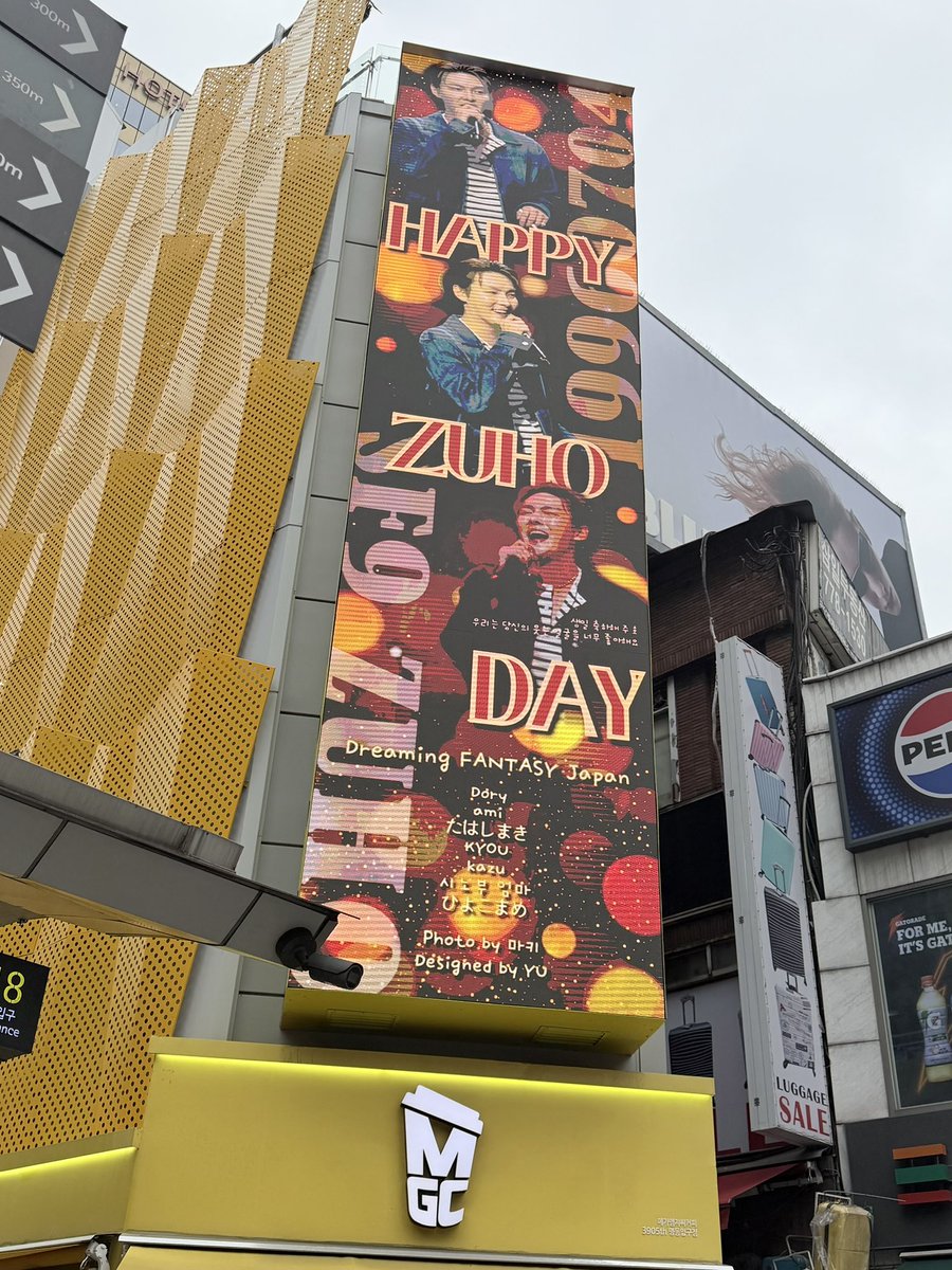 tahashimaki's tweet photo. 明洞センイル広告見てきたよ🎉
#HAPPYZUHODAY #ZUHO #주호 #ジュホ https://t.co/EZkFM7OqVs