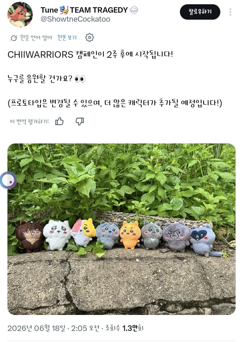 null_0012qp's tweet photo. 🫪
구라삥까기는 https://t.co/XbDZyCnBc1