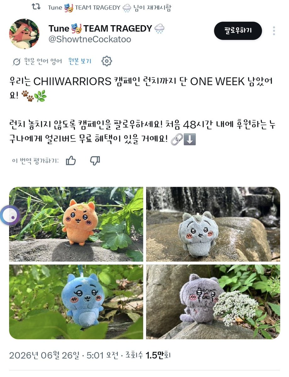 null_0012qp's tweet photo. 🫪
구라삥까기는 https://t.co/XbDZyCnBc1