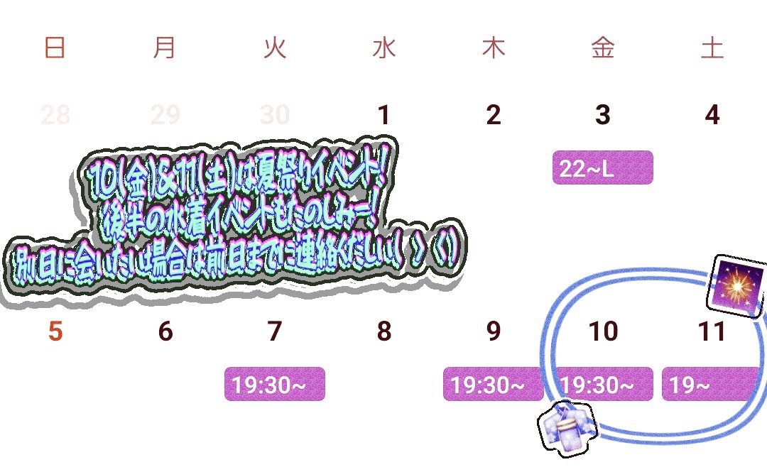 Ki__04_02__'s tweet photo. 6月もたのち♡たのち♡でしたーー！感謝謝！！
お祭り行きたいねプール行きたいねゎ‹ゎ‹┣¨‡┣¨‡🎶💞
7月もよろしゅお願いします(✌🏻︎ᐢᴖ ·̫ ᴖᐢ)✮*｡ﾟ https://t.co/q8oyJIGFl0