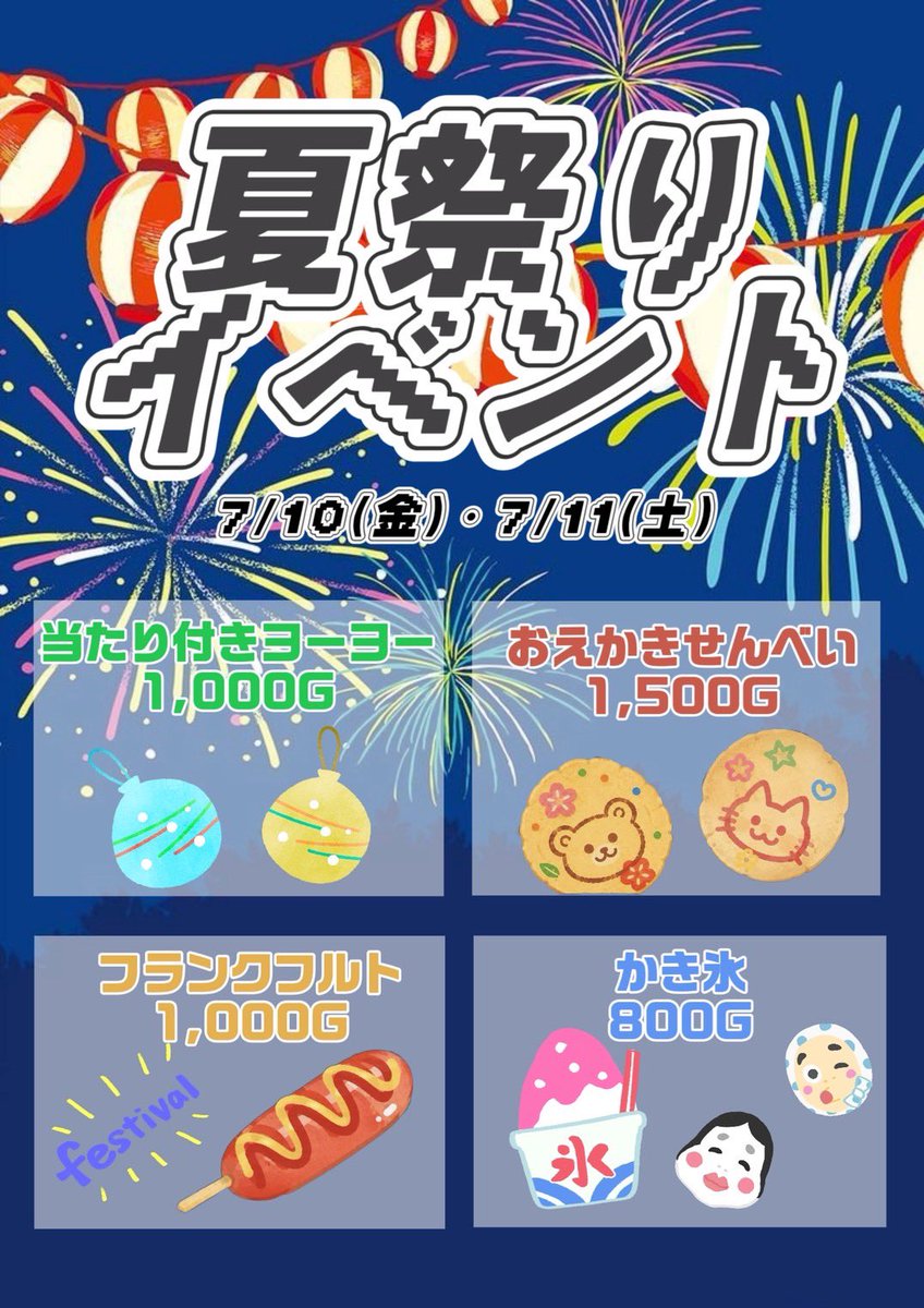 Ki__04_02__'s tweet photo. 6月もたのち♡たのち♡でしたーー！感謝謝！！
お祭り行きたいねプール行きたいねゎ‹ゎ‹┣¨‡┣¨‡🎶💞
7月もよろしゅお願いします(✌🏻︎ᐢᴖ ·̫ ᴖᐢ)✮*｡ﾟ https://t.co/q8oyJIGFl0