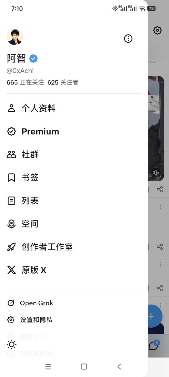 阿智 tweet media