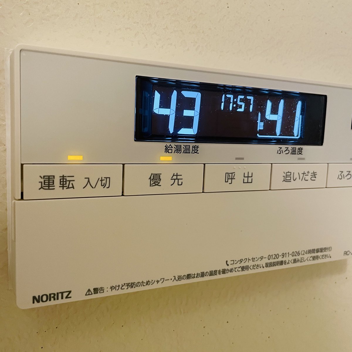 rsroger555's tweet photo. 洗濯しちまった車のキー
チャッピーの指示に従って
水洗いして乾かしたら大丈夫でした🙆
給湯器を交換したんですがね
Aiに紹介してもらった業者さん
ハウスメーカーの半額以下で施工してくれました😁
しかもグレード高いやつで👍
#給湯器交換 #chatgpt #aicopilot #スマートキー #洗濯しても動く https://t.co/lPGKdK43QV