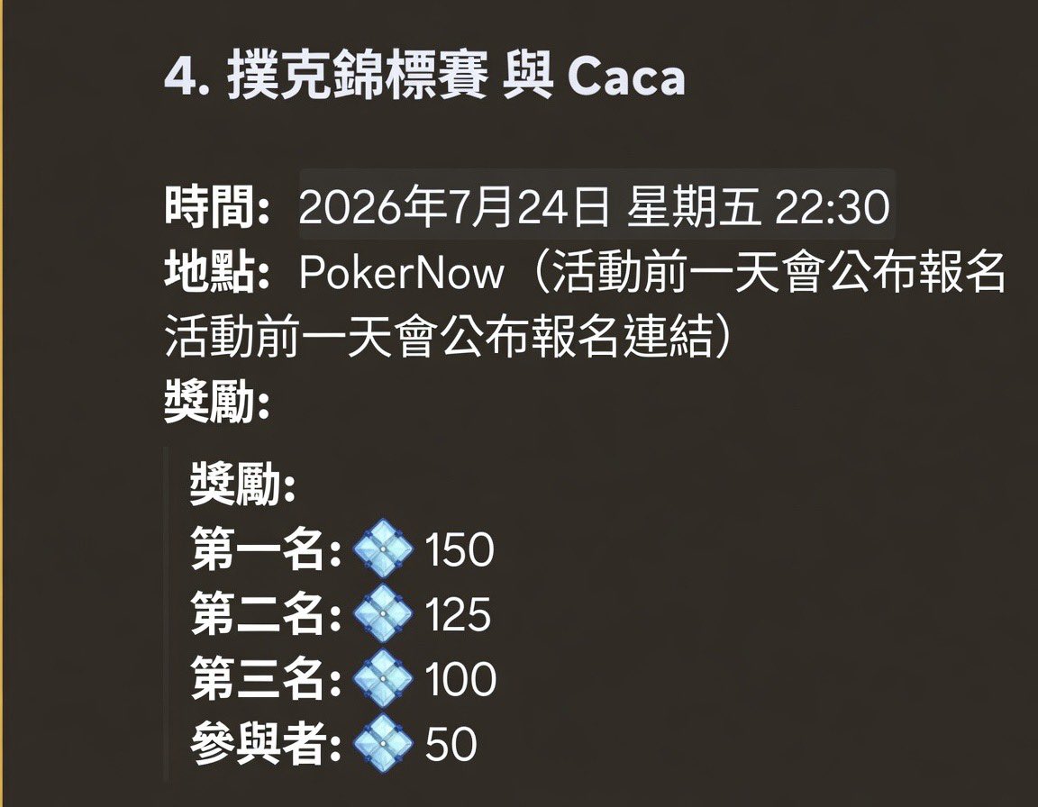 Metamask1688's tweet photo. 七月精彩活動不間斷！
Discord 與大家一起同樂🔥 
豐富的 CDcrystal 獎勵

據說獎勵水晶可以兌換到
✅寶石禮物卡
✅精靈皮膚
✅平台積分
是不是很讚👏👏💪
@PlayCiDi @asher_cidigames #CIDIGames @PiCoreTeam https://t.co/To7tLgBmVW