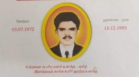 tholarbalan's tweet photo. ராஜீவ் கொலைக்கு பின்னர் தமிழகத்தில் ஈழத் தமிழருக்கு ஆதரவு இல்லை என்ற விம்பத்தை அப்துல் ரவூப் மரணச் செய்தி உடைத் தெறிந்தது. அதைவிட “பணம் தரலாம் உங்கள் மகன் காதல் தோல்வியில் தற்கொலை செய்துகொண்டான் என்று கூறுங்கள்” என்று தமிழகஅரசு மிரட்டியும் அப்துல்ரவூப் பெற்றோர்கள் சம்மதிக்கவில்லை https://t.co/t7515oVyng
