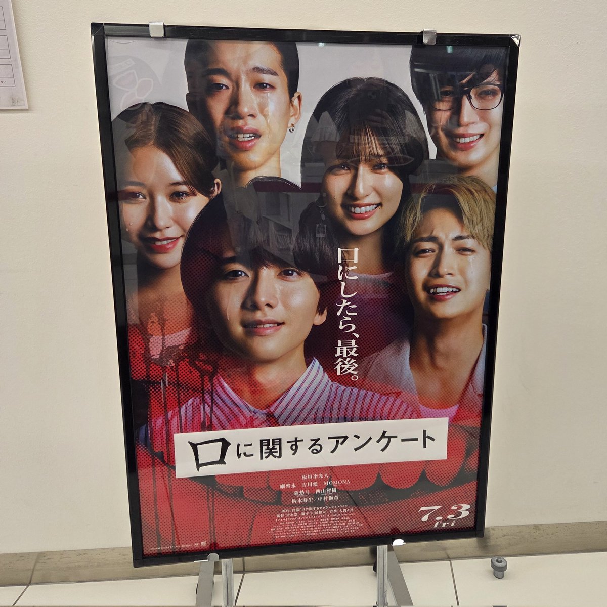 kitty242no's tweet photo. あと西山智樹くんの共演してから印象が変わった、具体的なエピソードも聞きたかった🥺智樹くんタイプロで観てたから知ってるし、まさか生で拝む機会がくるとは..🤭今はTAGRIGHTのメンバーになって場所は違えど活躍してるし✨timeleszとも共演お待ちしてます🥰
川瀬役 良かったよ👏証言のシーン🤫 https://t.co/SO2DU2gNfm