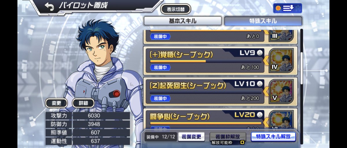 stsu1983's tweet photo. もっと先に出すキャラいるだろとは思うけど、Ｚオーブがではじめたおかげで黄色オーブ2つしかないこの辺もそのうち、来るのかなぁ https://t.co/tmzdJlAfy6