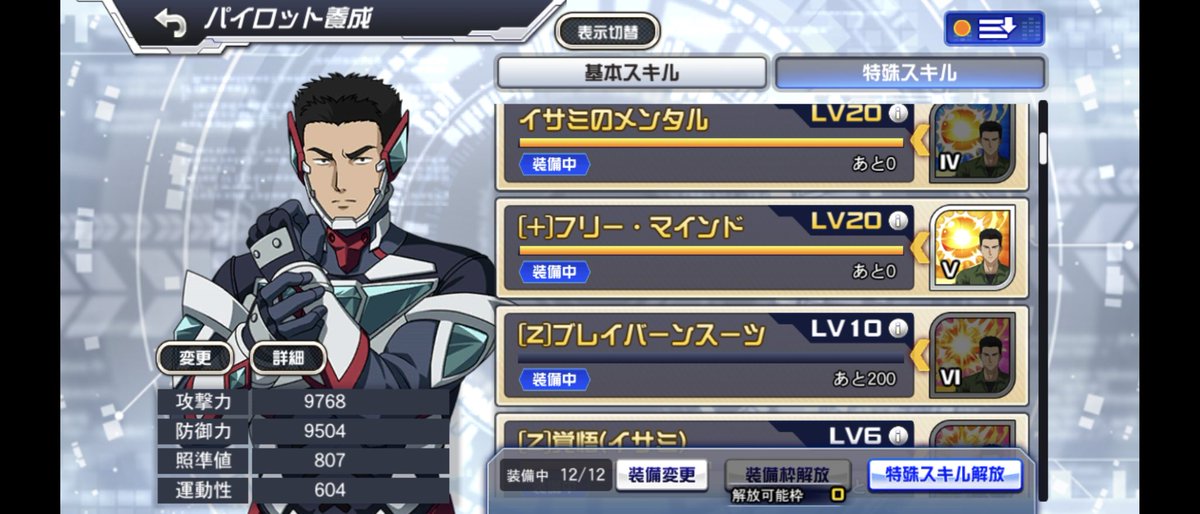 stsu1983's tweet photo. もっと先に出すキャラいるだろとは思うけど、Ｚオーブがではじめたおかげで黄色オーブ2つしかないこの辺もそのうち、来るのかなぁ https://t.co/tmzdJlAfy6