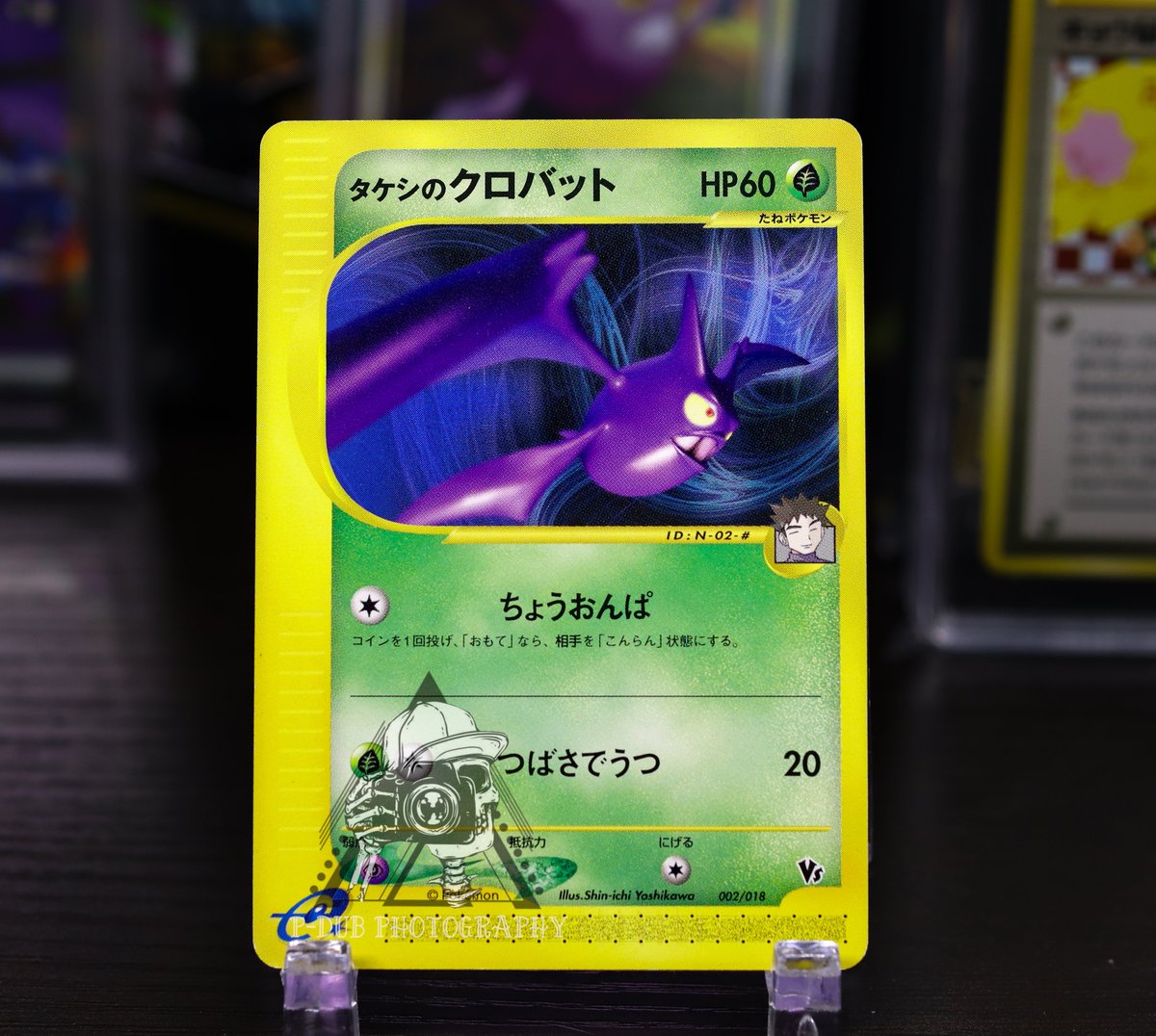 ScrumbopulousX's tweet photo. Brock's Crobat. https://t.co/1Gt7PbS1t8