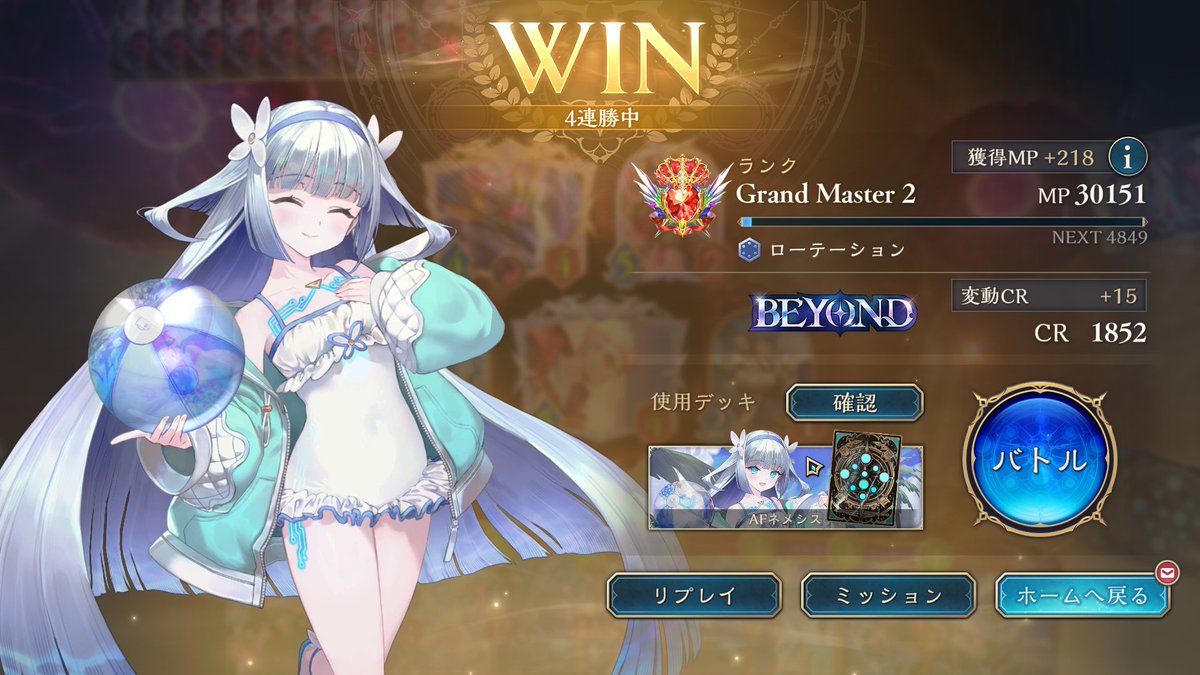 hasamaru_spla's tweet photo. 疾走AFネメシスでBEYOND！

テレポートスラッシュがエルフ、ロイヤル、ナイトメア、ミラーに対してとても強く少し足りない打点補助にもなってく��てGood！

エースのレディショウは勿論の事エースイマリ進化とかいうオシャンティムーブも強い！

序盤のジルクはエンシェント確定ループが1番強いです。 https://t.co/hxEo99L1fs