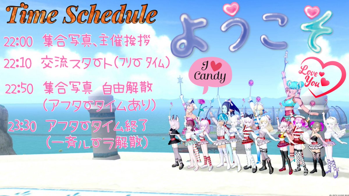 yuichandqx_2's tweet photo. 【拡散希望】

おはようございます๑´ ³`)ﾉ💕

第73回 #魅惑のゴシックフリル集会❤
7月期の告知案内です🎶

🗓7月12日（日）22時〜
🗺サーバー22 ジュレットの町 D-５付近

夏も本番❣皆さん素敵なゴシフリドレアで
お写真パシャリ盛り上がりましょ🌸

見学者様もOK😉
皆様のお越しをお待ちしてます🥰 https://t.co/mr6f0As3Zo