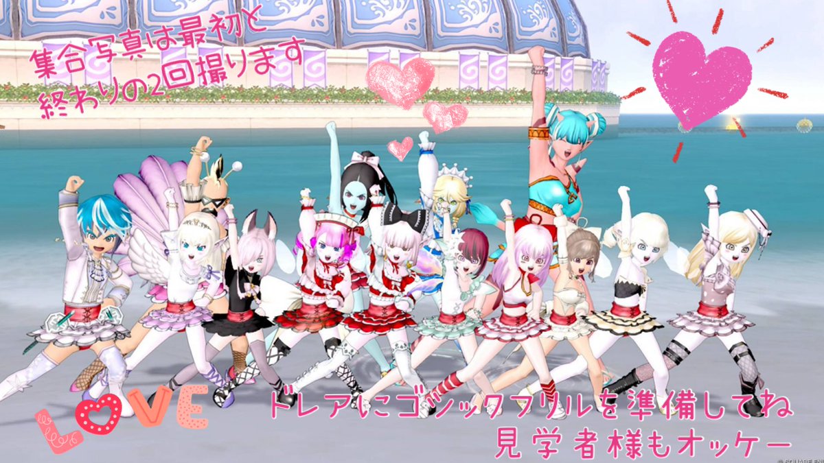 yuichandqx_2's tweet photo. 【拡散希望】

おはようございます๑´ ³`)ﾉ💕

第73回 #魅惑のゴシックフリル集会❤
7月期の告知案内です🎶

🗓7月12日（日）22時〜
🗺サーバー22 ジュレットの町 D-５付近

夏も本番❣皆さん素敵なゴシフリドレアで
お写真パシャリ盛り上がりましょ🌸

見学者様もOK😉
皆様のお越しをお待ちしてます🥰 https://t.co/mr6f0As3Zo