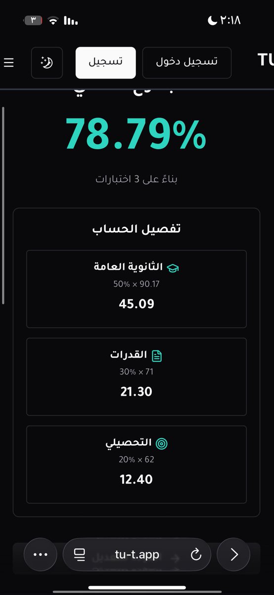 eio_317's tweet photo. @tvllv9 @yhyy_bdall25684 @rrd765 @GD6422 فعلا الموزونة غلط بس ما تطلع ٨٢تطلع كذا https://t.co/9aeanvLfbm