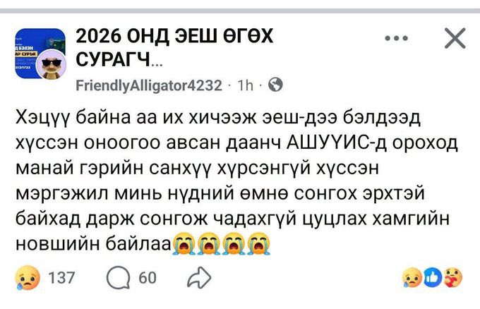 orgio_s's tweet photo. Явж явж хамгийн хямд сургууль болсон. Хямд болохоороо хэн ч урьдчилж бэлддэггүй. Стив жовсыг өргүүлэхдээ коллежид сургана гэж гэрээ хийсэн байдаг. Өргөж авсан аав нь Стивыг мэдээ ороход л ажлаасаа тараад гараашдаа машин засаж нэмэлт орлого олдог байсан. Хамгийн зөв тогтолцоо. https://t.co/HQ1EGuSotn