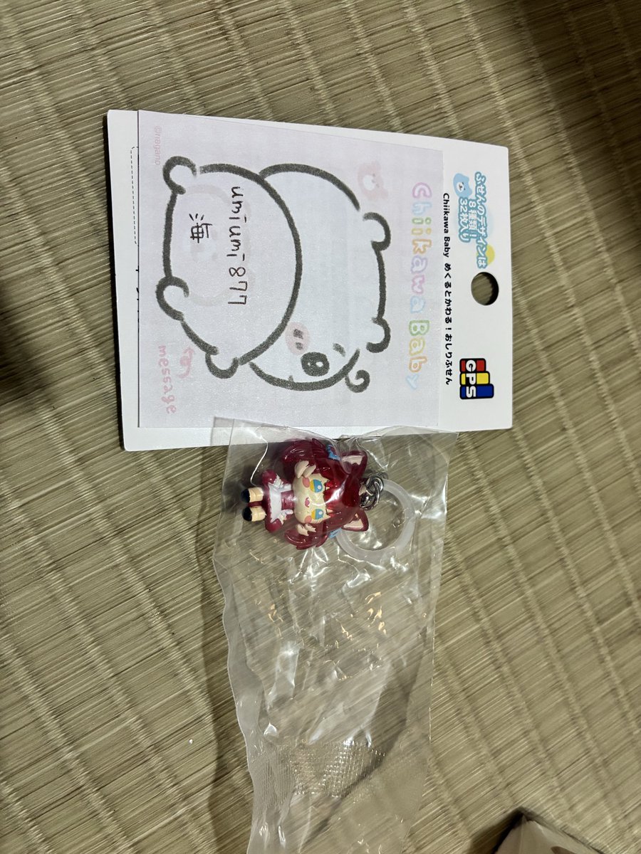 umiumi877's tweet photo. @exo04_marin 初めまして、検索から失礼します。
当方赤見かるびAを所持しており
赤見カルビDと交換は可能でしょうか？
郵送希望です。
ご検討よろしくお願いします。 https://t.co/y7Etl0XQR1