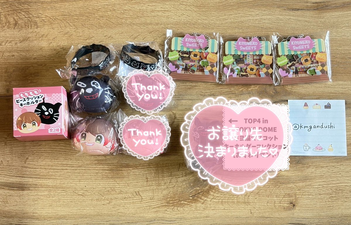 kmgandushi's tweet photo. 【交換】🐱🦀🐮🥷
TOP4 in TOKYO DOME 2days 
アクキースタンドコレクション

《求》花火、奇跡、定価
《譲》画像のもの

︎︎⟡ご不快でなければ2：1交換も可能
⟡過去グッズのみ定価×0.8程度での買取も歓迎

4日or 5日 現地手渡し
4日は終演後1時間程度も可◎

検索からもお気軽にお声掛けください！ https://t.co/esTpDIZ4Gc