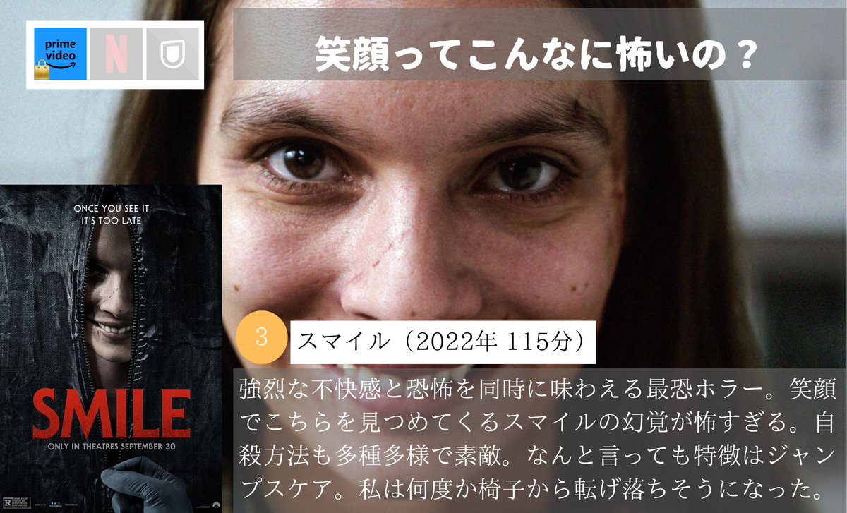 nyanko_movies's tweet photo. 【トラウマ必至！最恐最悪のホラー映画】4選 https://t.co/23I1pu2HHZ