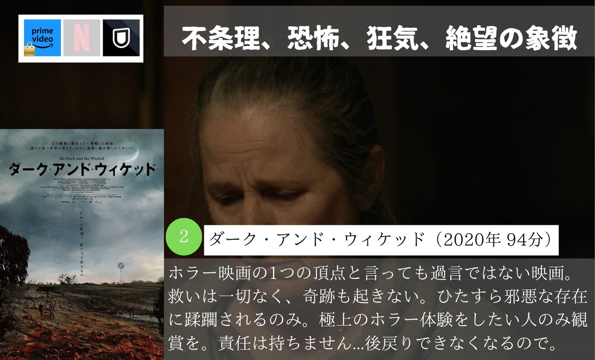 nyanko_movies's tweet photo. 【トラウマ必至！最恐最悪のホラー映画】4選 https://t.co/23I1pu2HHZ