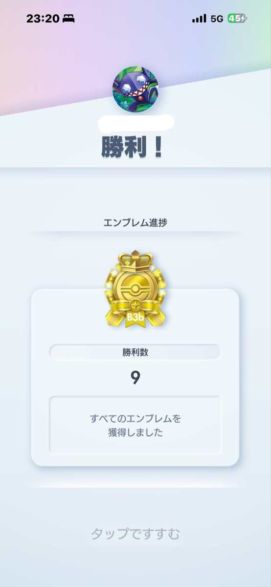 coolpoke7's tweet photo. 最近ヤミラミを推しすぎてる❣️
デザインが神過ぎる😈性能も優秀！

#ポケポケ　#ヤミラミ https://t.co/BWlRSLatHK