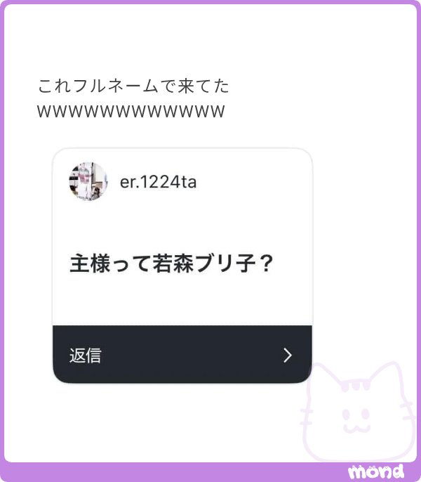 ぽぅ☆プロフィール読んでください様 ︎ほしみや。 (@fjuutag) on X
