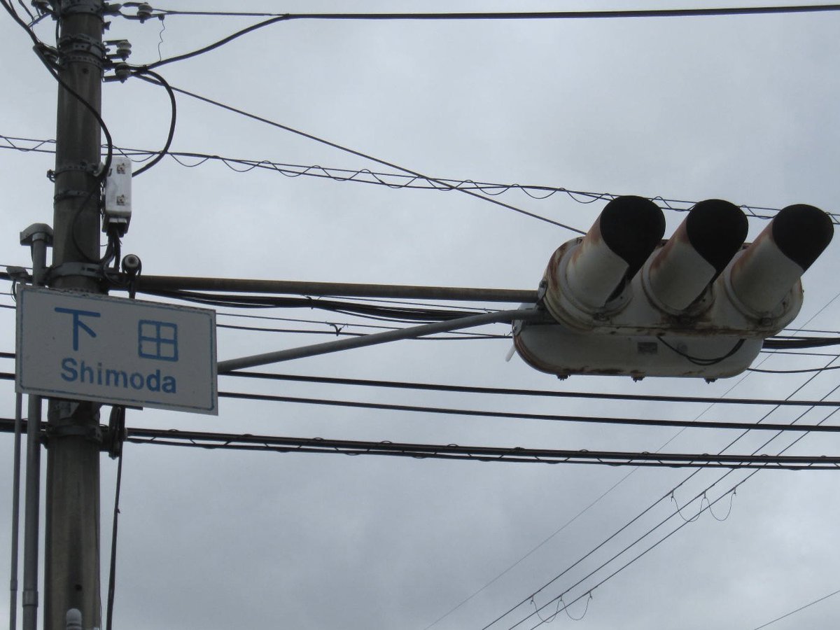 ufo7second's tweet photo. 能勢町の日信古丸型は更新済みでした。

#信号機 https://t.co/wgRjeNKmhV