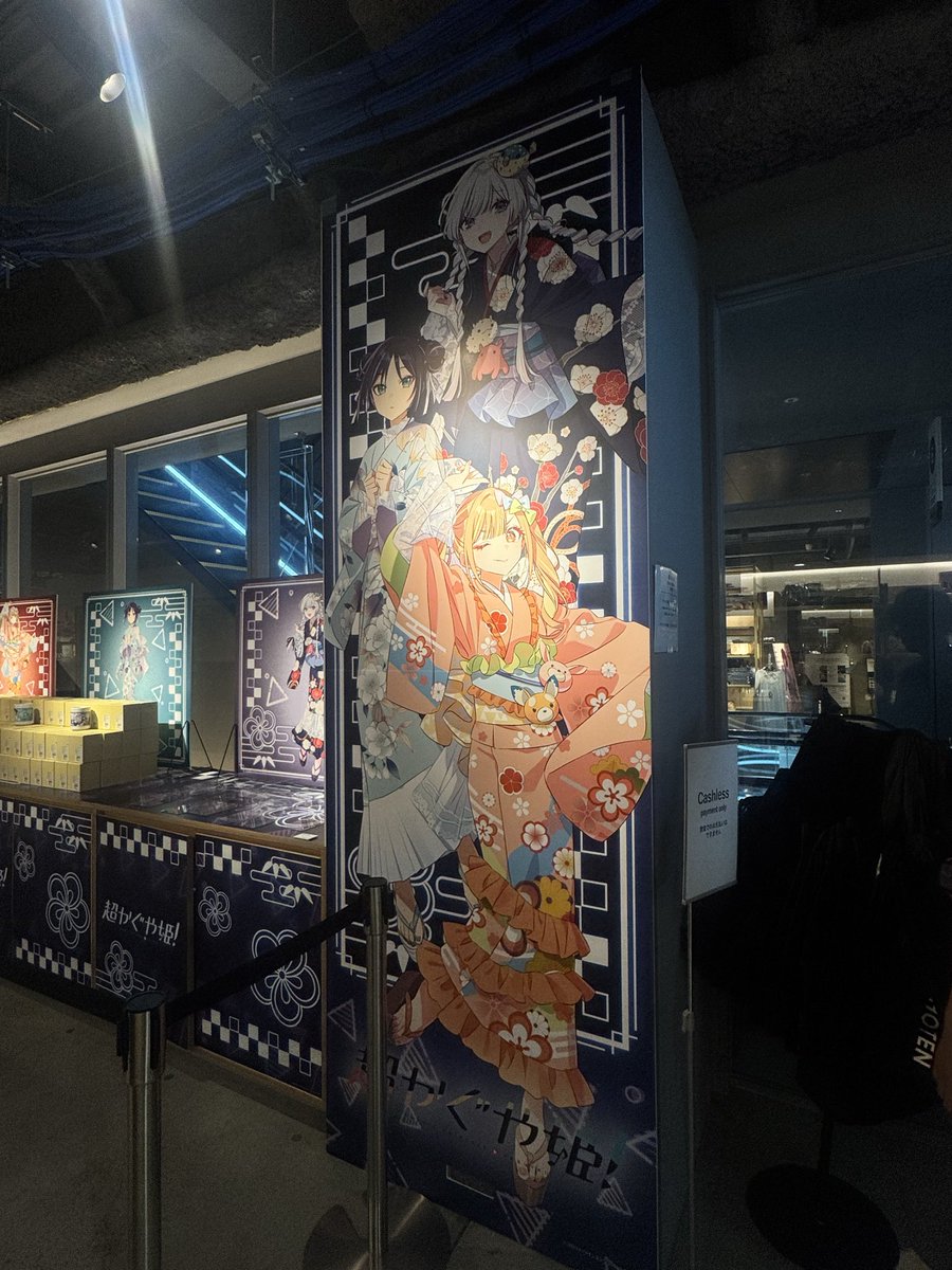 yakenohara15's tweet photo. 京都IP書店　超かぐや姫！
土曜の朝イチの様子です。 https://t.co/qP6haULfDk