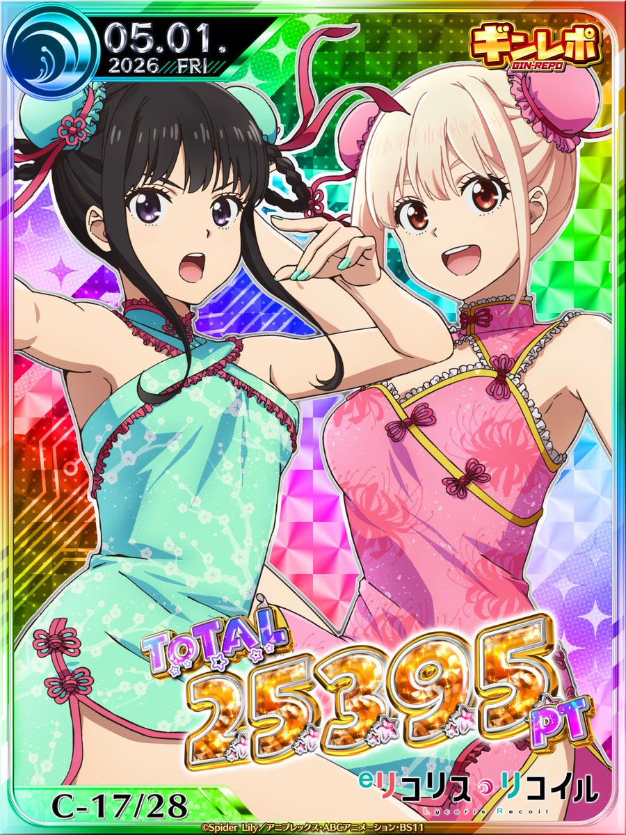 mizunomamd's tweet photo. @boketezizou リコリコリコイル🌷 https://t.co/QGHQmpBl94
