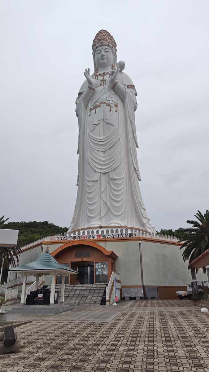 aktshkai02's tweet photo. 小豆島来るのも5度目にして漸く中を拝観させて頂きました
最上階からの眺めも良かったですね
(今日は高い所にばっかり登っている😆)
#小豆島大観音 https://t.co/Ho5eFlSnXw