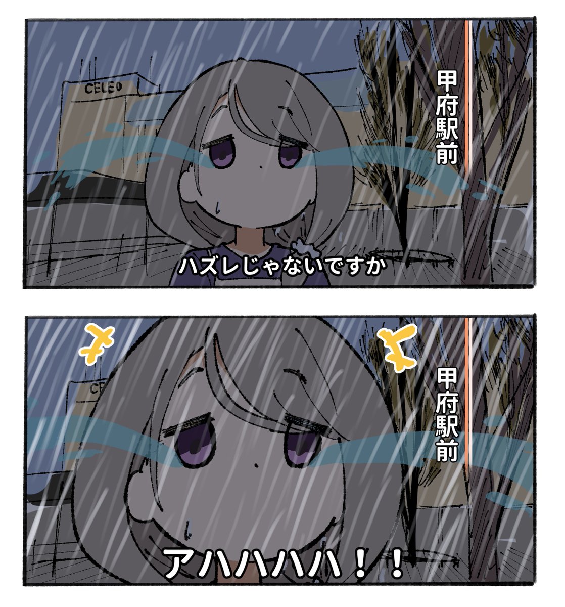 azumawari's tweet photo. @akiko_lawson https://t.co/S5Wq8nDZ4s